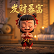 盛业控股集团有限公司到底做什么的